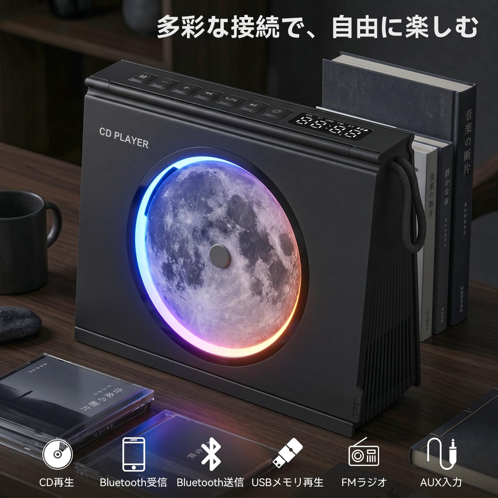 Amazon.co.jp: Gueray cdプレーヤー Bluetooth5.3送受信対応 充電可能